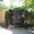 Jüdischer Friedhof Hof, Grab der Familie Powitzer. (Foto: Hans Seidel, Hof)