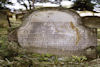 Jüdischer Friedhof Burgpreppach. � Heidi Flachsenberger, Burgpreppach